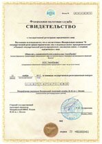 Реквизиты АрендаАвто-злм 
